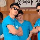 오해피 투게더 이미지