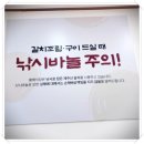 황해식당 제주 이호 갈치조림 맛집 후기