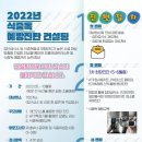 덕양식품 이미지