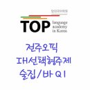 전주오픽 IH 술집/바 Q1 즐겨 가는 술집/바 묘사 이미지