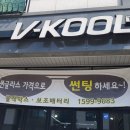 카워시샵 이미지
