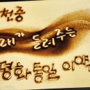 우리들의 꿈들 이미지