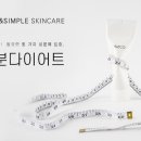 에스지코건강 네이버블로그