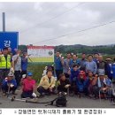 장동면 행정복지센터 이미지