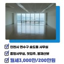THE퍼스트부동산공인중개사사무소 이미지