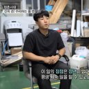 청춘집수리 이미지