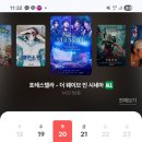 울산, 부산 cgv 상영날짜, 회차 추가됐어요. 이미지