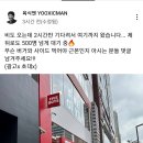자 오늘은고기 이미지