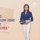 청구이불 채널A