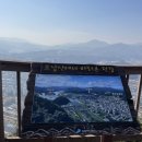 가평 마루산 정상 이미지