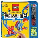 블루사이언스