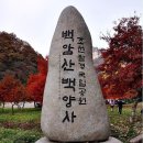 연무농협주유소 이미지