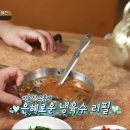 할머니묵집 이미지