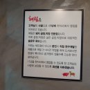 기장맛집 _ 현지 주민들이 인정한 1등 기장 막창 맛집 해림문현곱창
