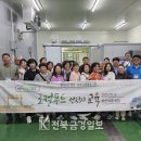 재단법인 익산푸드통합지원센터 이미지