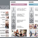 핏앤컨트롤 이미지