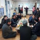 기산1리 경로당 이미지