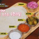 타코링