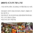 더달달동탄