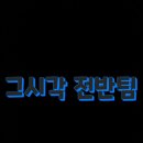 라이어2 이미지