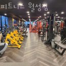 피트니스 FM | 월성동헬스장 대구 PT 피티 FM피트니스 월성점 가격 위치 주차 후기