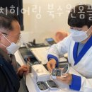 다비치히어링 보청기 북수원홈플러스건너점 이미지