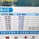 곤리도감민박 이미지