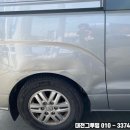 소태산주유소 이미지