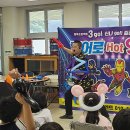 본량초교병설유치원 이미지