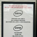 포댕 이미지