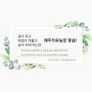 상모농장 이미지