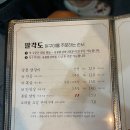 팔각도창원상남점 | 특별한 닭갈비 구이가 있는 곳 / 창원 성산구 상남동 / 팔각도 창원상남점