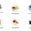 법원부동산공인중개사사무소 이미지
