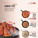 오븐마루치킨 - 북구 반룡로 57 | 오븐마루치킨