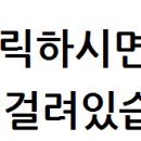 김박한의원 이미지