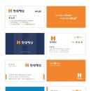 현대명함문구
