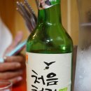 홍대 전집 달동네 광식이네 양념고등어구이 김치전 대박 커요