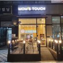 모다아울렛 정문 맞은편 이미지