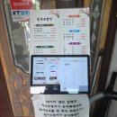 3019 | 양양여행 맛집 곤드레 돌솥정식 흥부네 밥상 내돈내산 후기