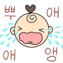 울산연합소아청소년과의원 이미지