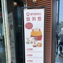 홍익돈까스일산