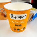 썸바디패밀리