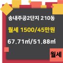 으뜸공인중개사사무소 이미지