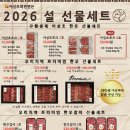 로컬푸드 사거리 이미지