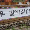 청통(대구) 이미지