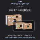 1001안경콘택트혁신도시점 | 반월동 안경 ㅣ 한달용 컬러렌즈 신제품 출시 라이트 문링/쏘무드 포레아 픽싱애쉬