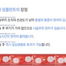 삼성큐치과의원 이미지