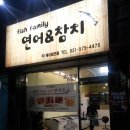 (주)케이에프몰 네이버블로그