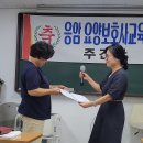 24-06기 주간반 수료식