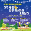 동촌기획 이미지